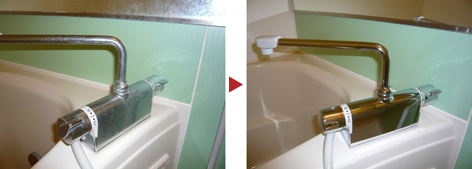 浴室水栓のクリーニング例