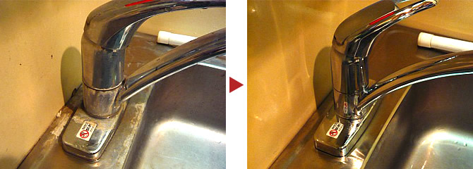 キッチンの水栓クリーニング例