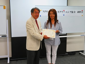 NPO法人日本ハウスクリーニング協会理事長より感謝状を頂きました