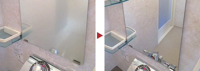 浴室鏡のクリーニング例（さいたま市北区日進町）