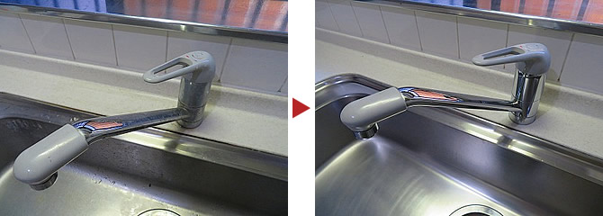 キッチン水栓のクリーニング例