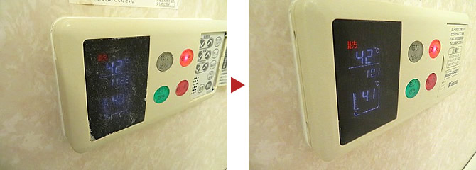 浴室リモコンのクリーニング例(さいたま市南区大谷場)
