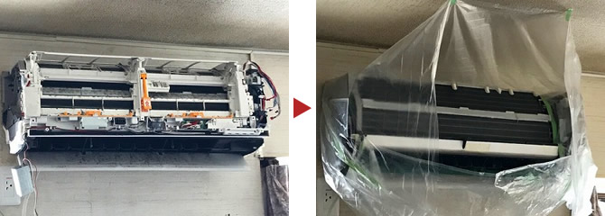 富士通お掃除機能付きエアコンのクリーニング例 富士通お掃除機能付きエアコンのクリーニング例