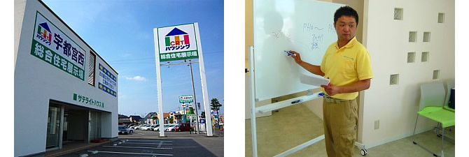 栃木県宇都宮総合住宅展示場にて講師活動