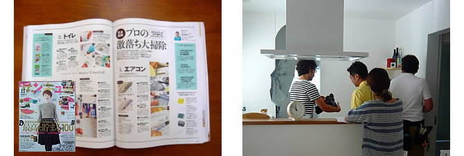 ベネッセ様の雑誌「サンキュ!」12月号表紙、取材風景