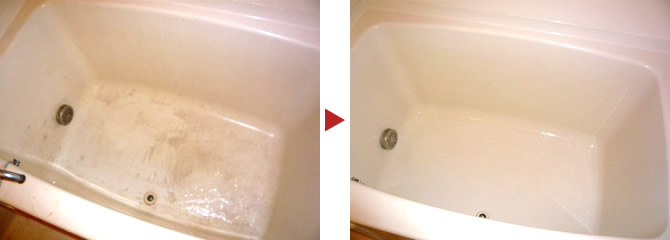 浴槽　クリーニング例写真