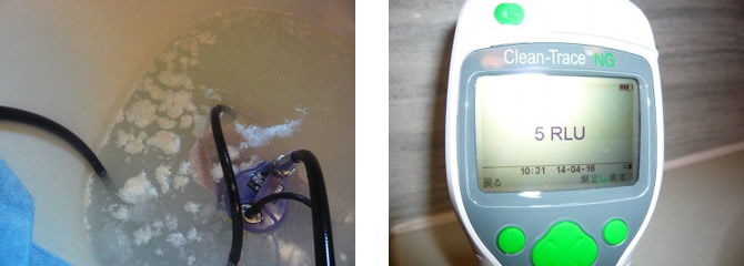 風呂釜配管洗浄クリーニングの水質検査例