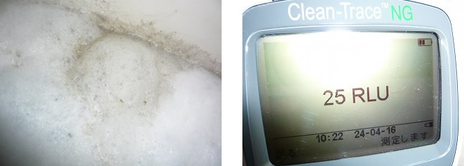 風呂釜配管洗浄クリーニングの水質検査例