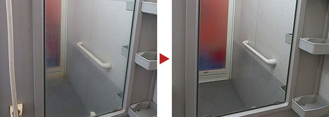 浴室クリーニング 浴室鏡クリーニング例、施工前後写真