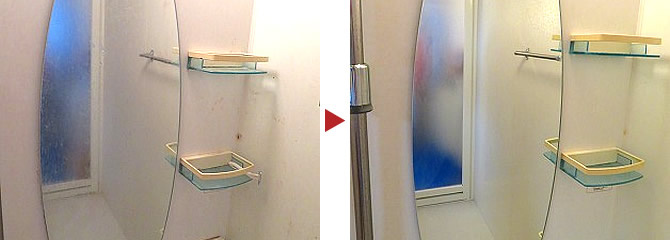 浴室クリーニング　浴室鏡クリーニング例、施工前後写真
